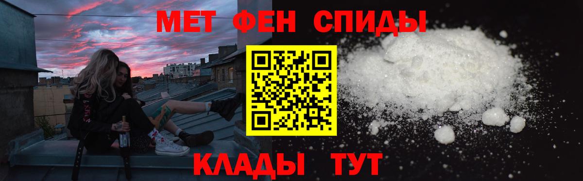 АМФЕТАМИН  Вход с VPN  АМФ  Amphetamine 98%  Бахчисарай 