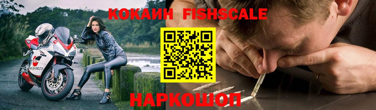 Бахчисарай  Кокаин 99%  COCAIN 98%  Кокаин  Вход с VPN 