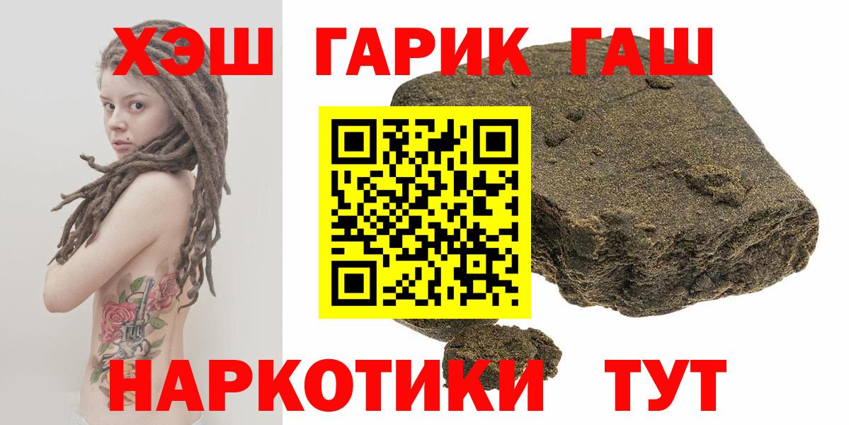 Гашиш hashish Бахчисарай