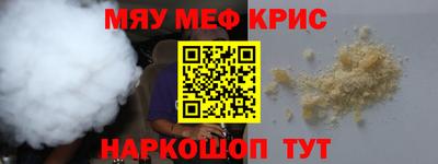 МДМА Кудымкар