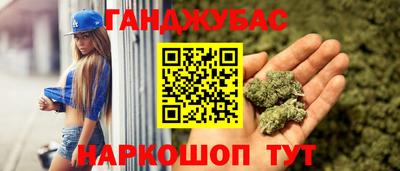 каннабис Кудрово