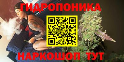 каннабис Кудрово