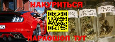 меф VHQ Кузнецк