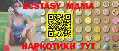 меф VHQ Кузнецк