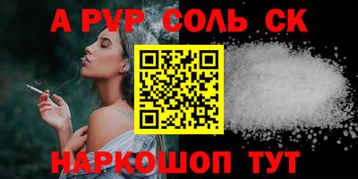 меф VHQ Кузнецк