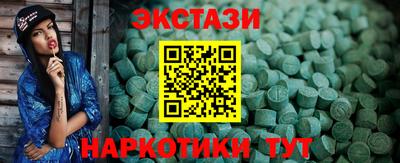 МДМА Кудымкар