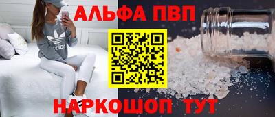 меф VHQ Кузнецк