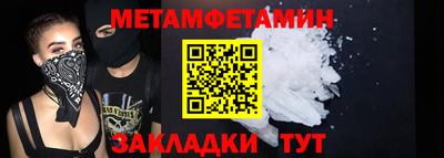 меф VHQ Кузнецк