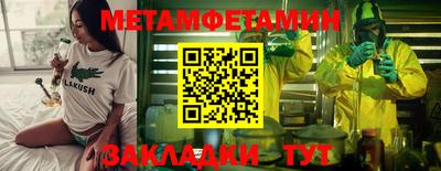 МДМА Кудымкар