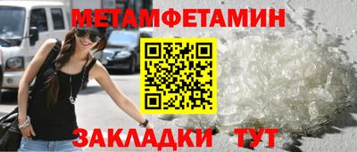 МДМА Кудымкар