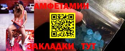 МДМА Кудымкар