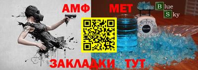 меф VHQ Кузнецк