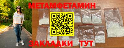меф VHQ Кузнецк