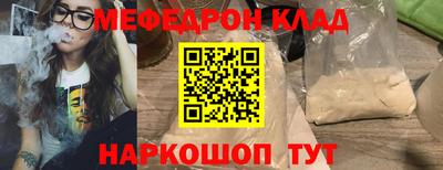 МДМА Кудымкар
