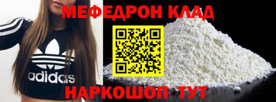 МДМА Кудымкар