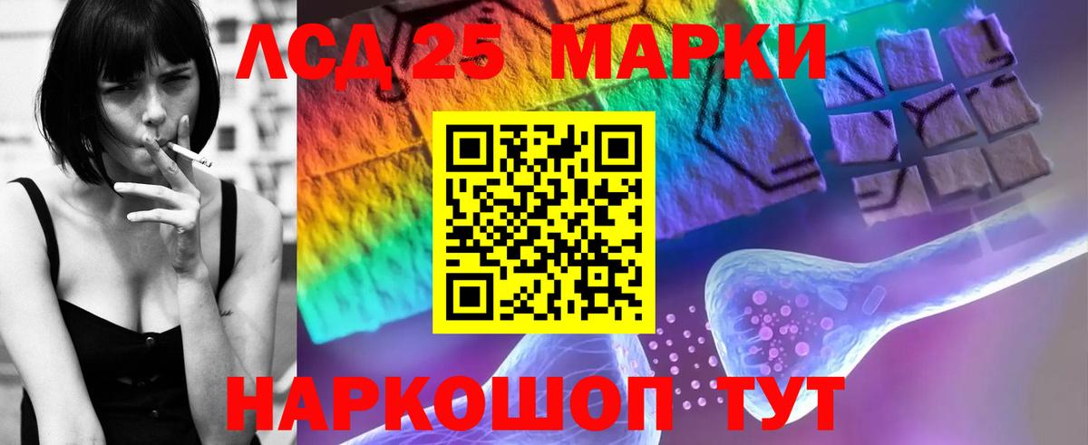 Бахчисарай  ЛСД экстази  ЛСД экстази кислота  Вход с VPN  ЛСД экстази ecstasy 