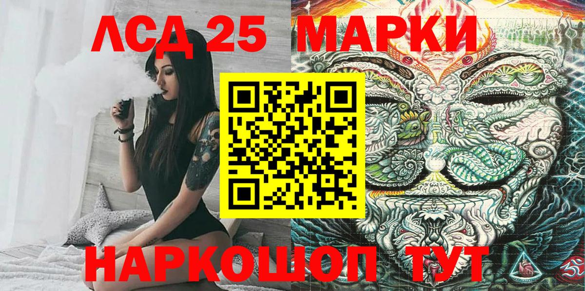 Бахчисарай  Наркотические марки  Марки N-bome 1,8мг  Вход с VPN  Марки N-bome 1,8мг 