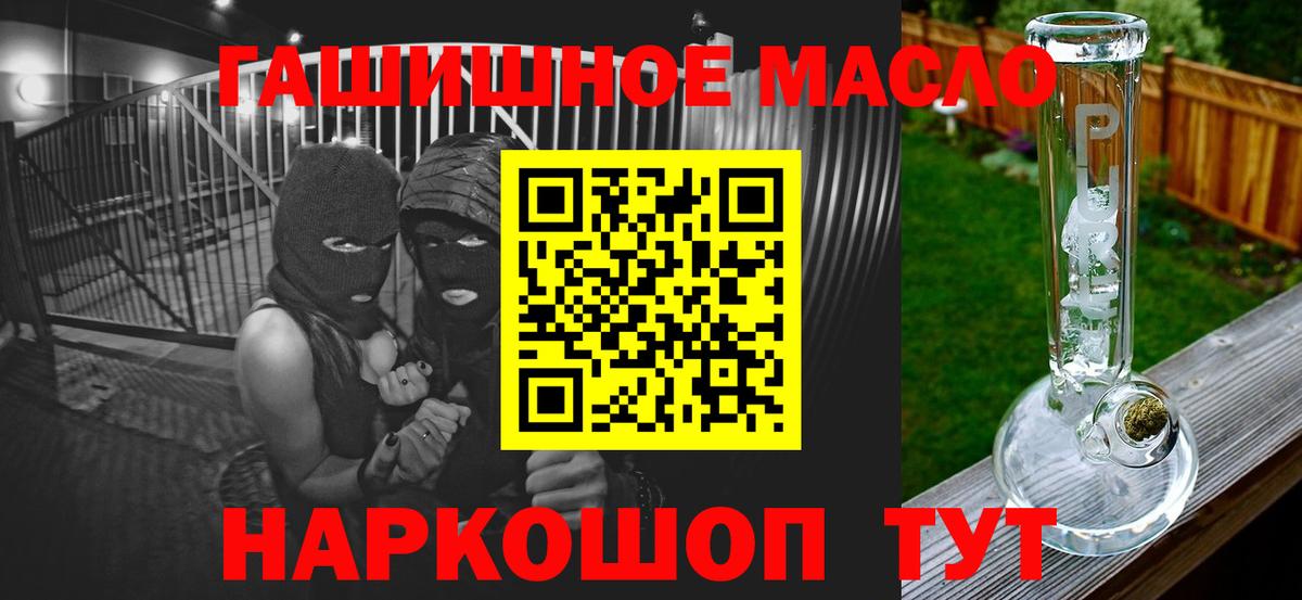 Дистиллят ТГК вейп с тгк  мега ССЫЛКА  Бахчисарай  Вход с VPN  закладки 