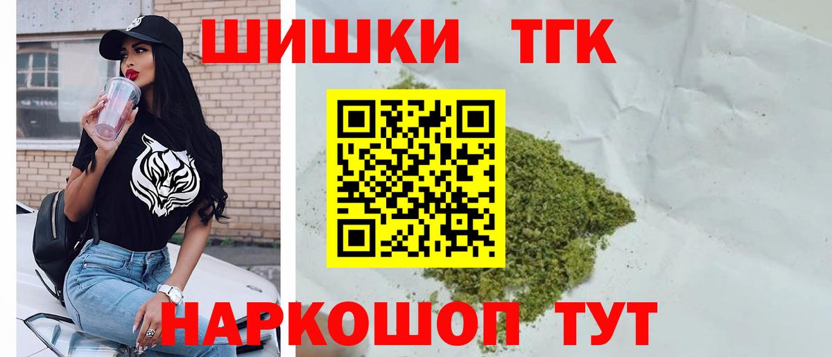 Каннабис конопля Бахчисарай